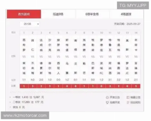 足彩网赛事中心数据更新速度能满足实时投注吗？